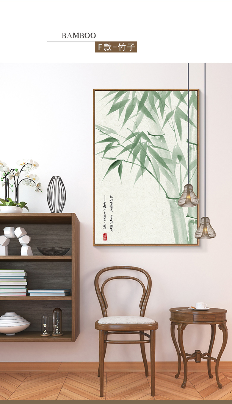 客厅挂画免打孔装饰画新中式书房玄关中国风壁画f款竹子6040单幅价33
