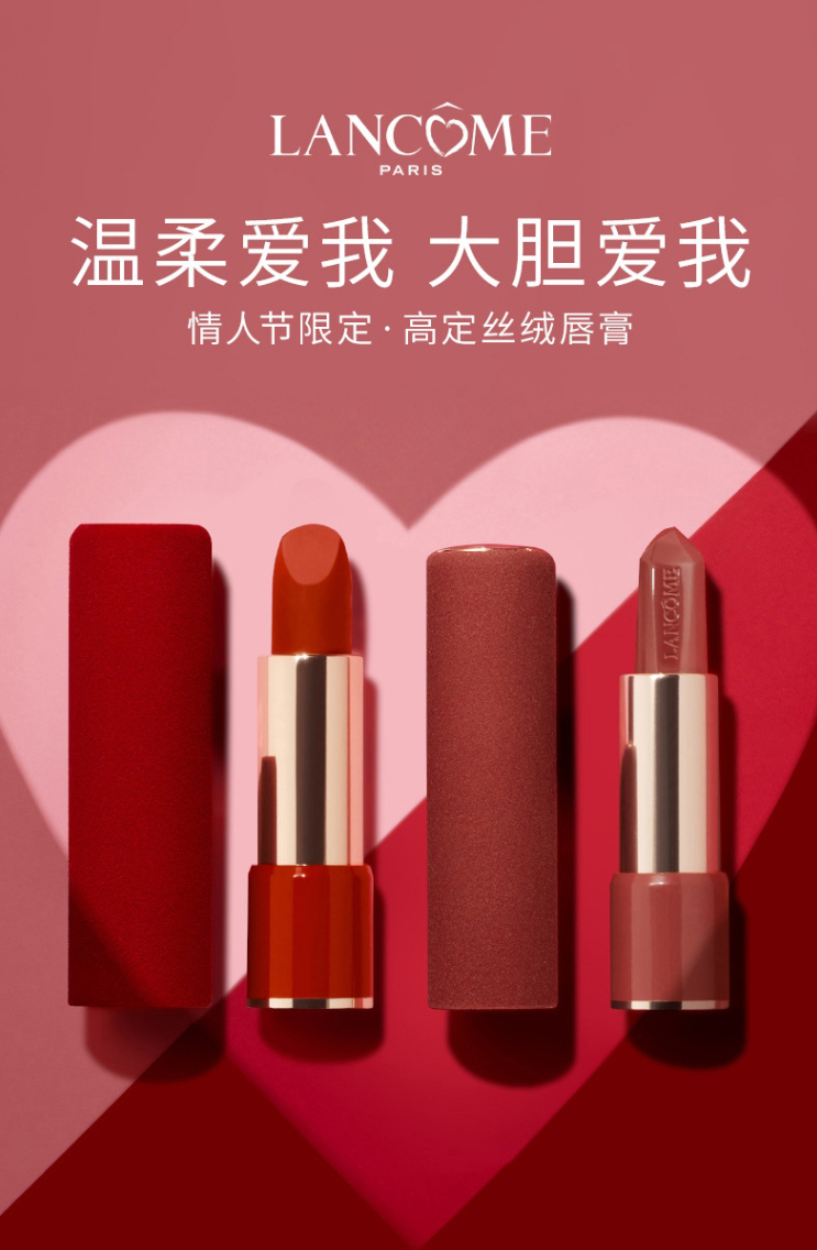 lancome兰蔻02鸽血红宝石滋润版196全新菁纯柔润丝缎玫瑰唇膏宝石切割