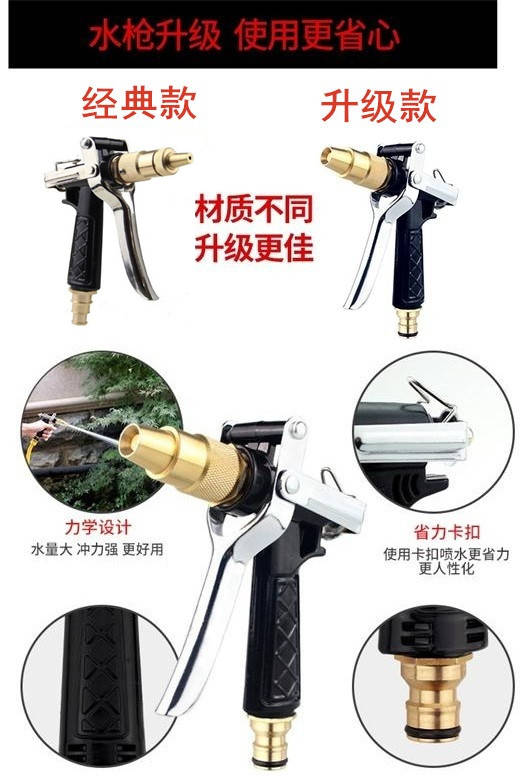 10-100米洗车水枪套装家用高压汽车浇花喷枪头防冻防爆软水管用品