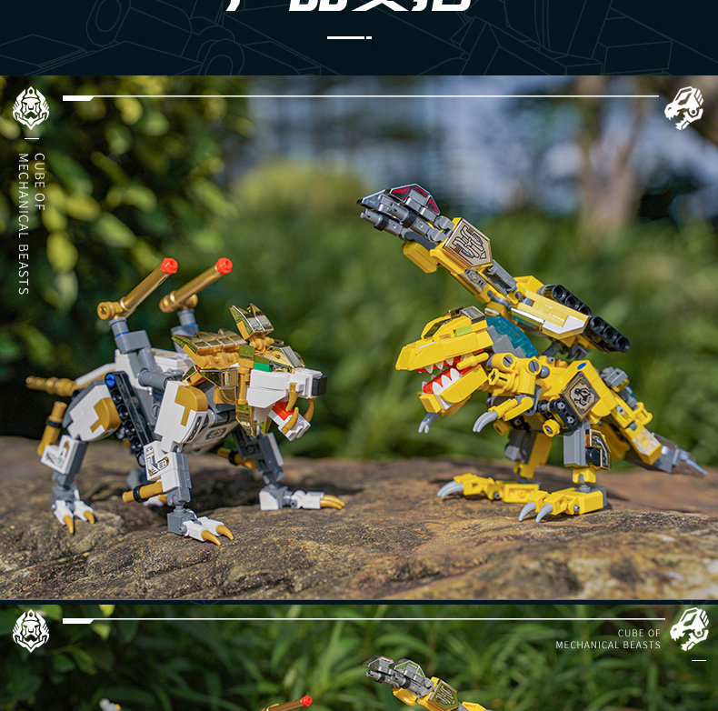 【凌速(lnsu)积木41221】 积木机兽魔方光束齿虎41221超集变拼装恐龙