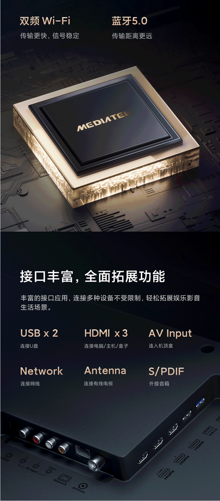 98英寸分辨率:1366*768类型:led液晶电视机商品名称:小米 es75 2022款