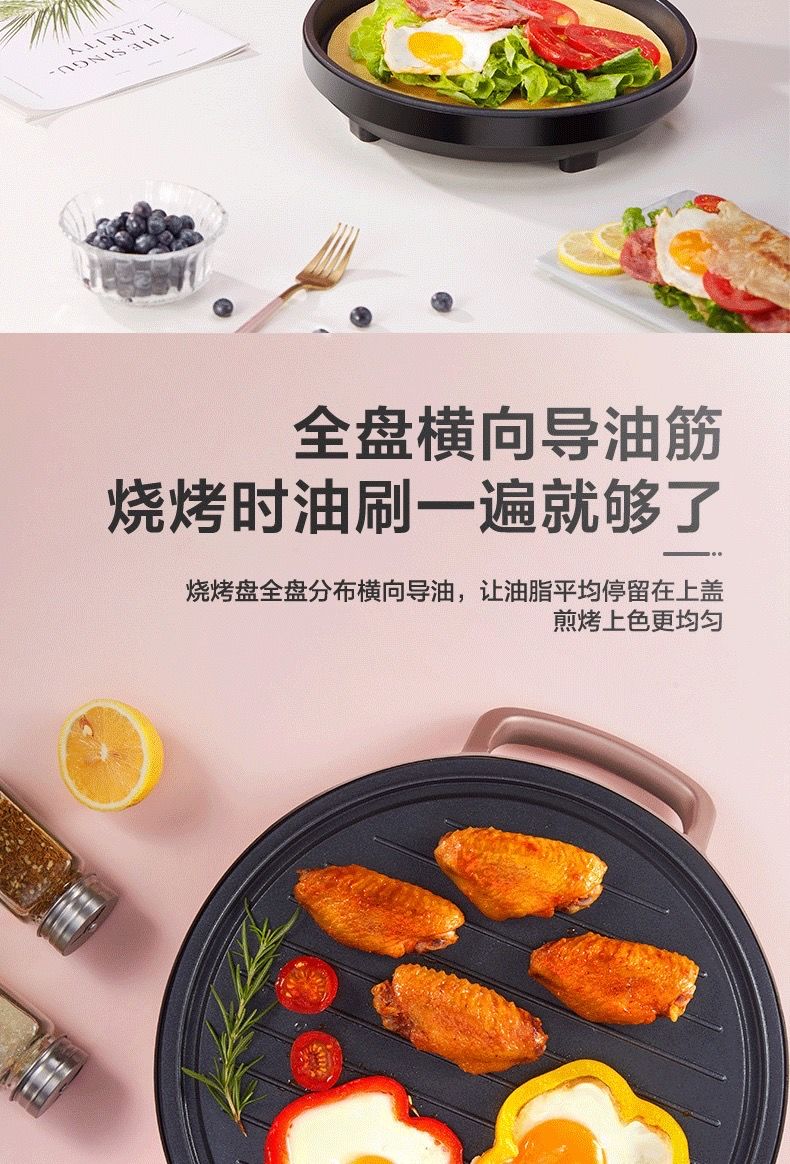 煎饼机的油量怎么调整好(煎饼机的油量怎么调整好一点)