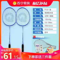 强力(QIANGLI) 羽毛球拍全碳素纤维超轻稳定耐用攻守兼备