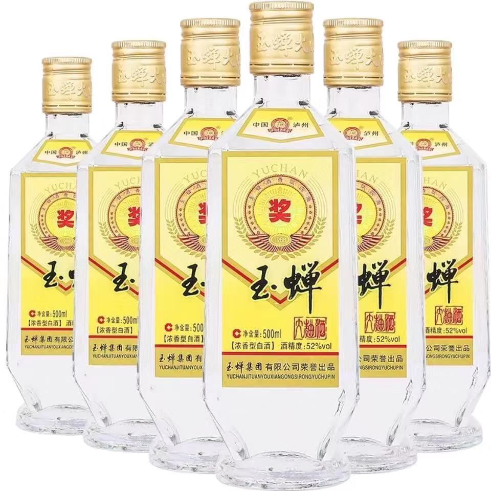 泸州玉蝉老酒大曲高粱酒52度500ml*6瓶整箱浓香型纯粮白酒_历史最低