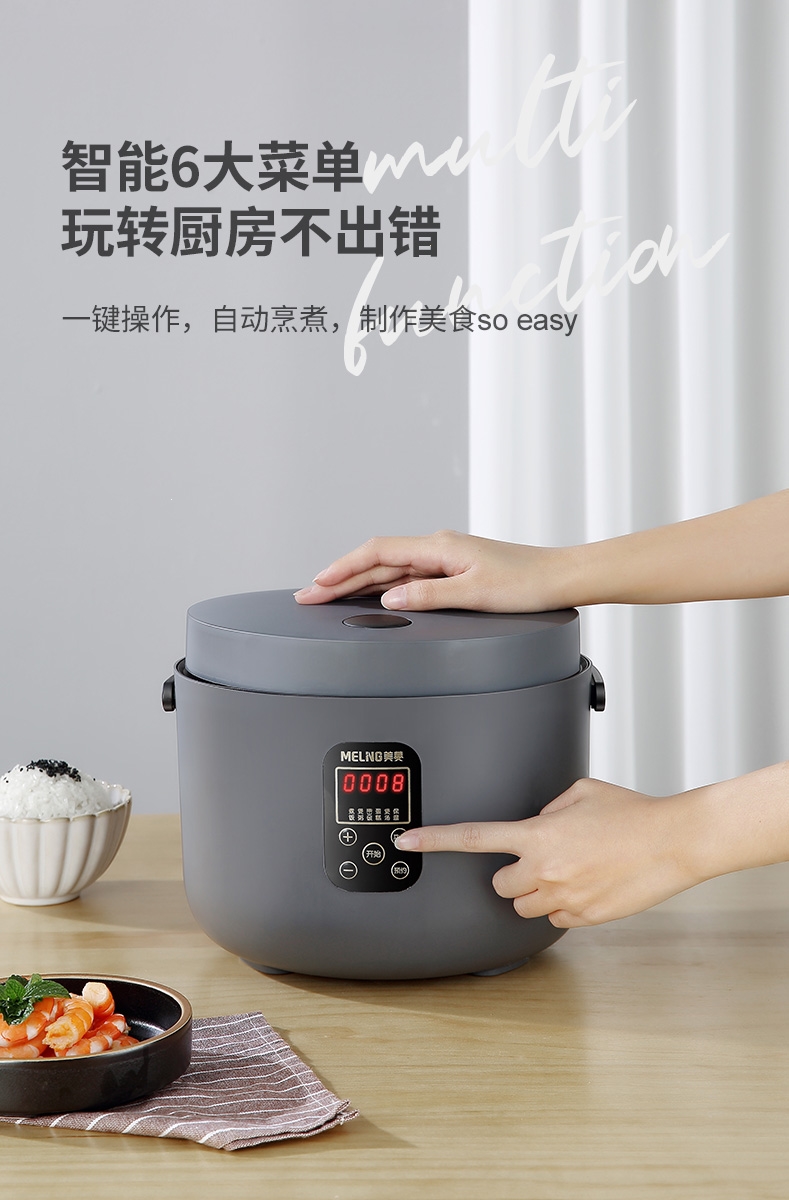 美菱(meling)电饭煲mf-dc3024 美菱电饭煲家用3l升多功能小型2人迷你