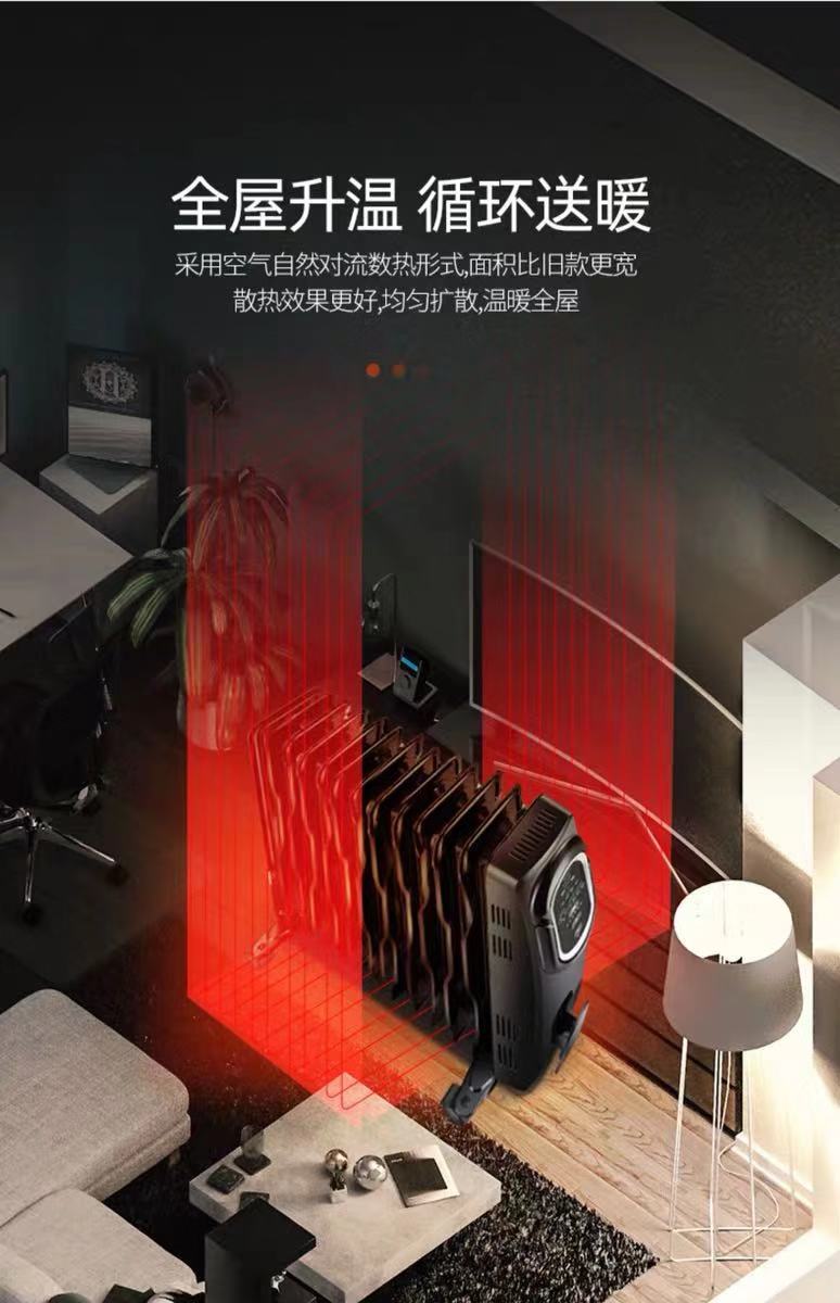 德姆勒油汀取暖器电速热暖风机13片家用烤火炉客厅办公室取暖神器