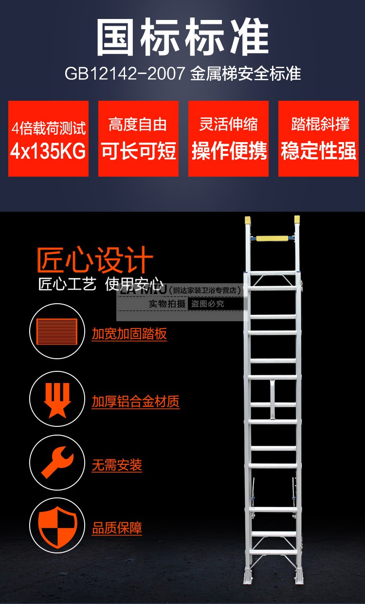 兰缪(la miu)楼梯踏步板63ryhsxd 伸缩梯子单侧梯铝合金加厚梯 家用多