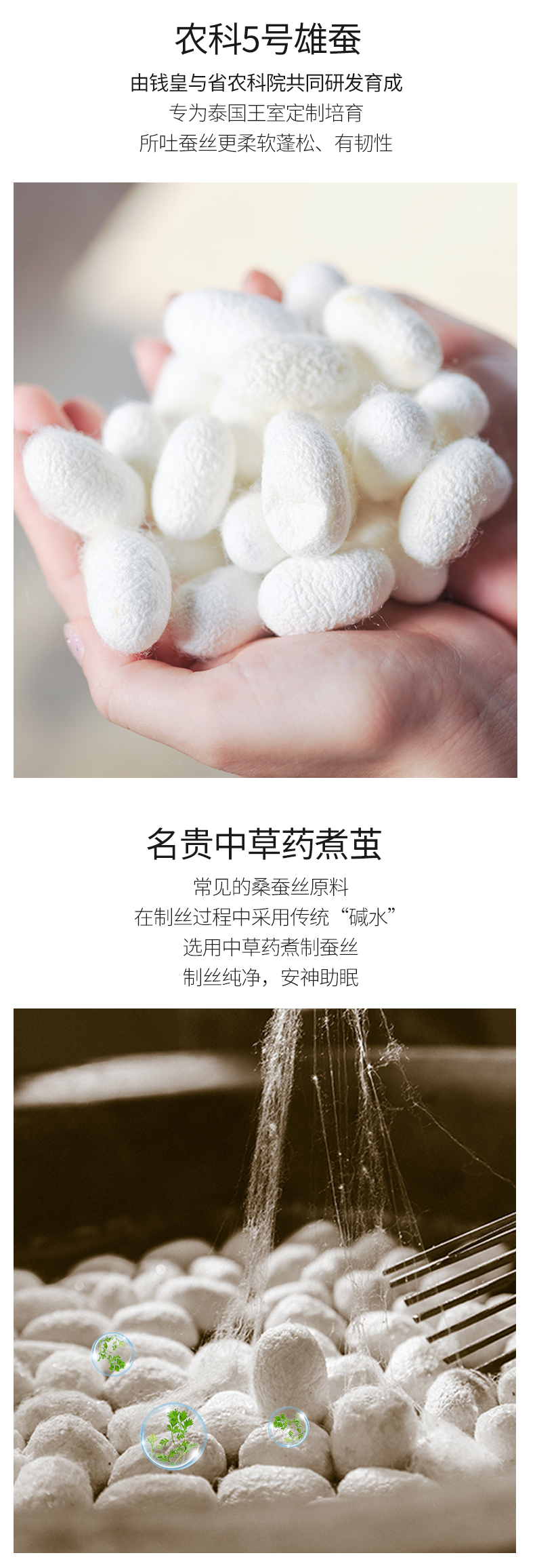 夏季,春秋面料:全棉产地:中国浙江嘉兴市类别:蚕丝被品牌:钱皇(king