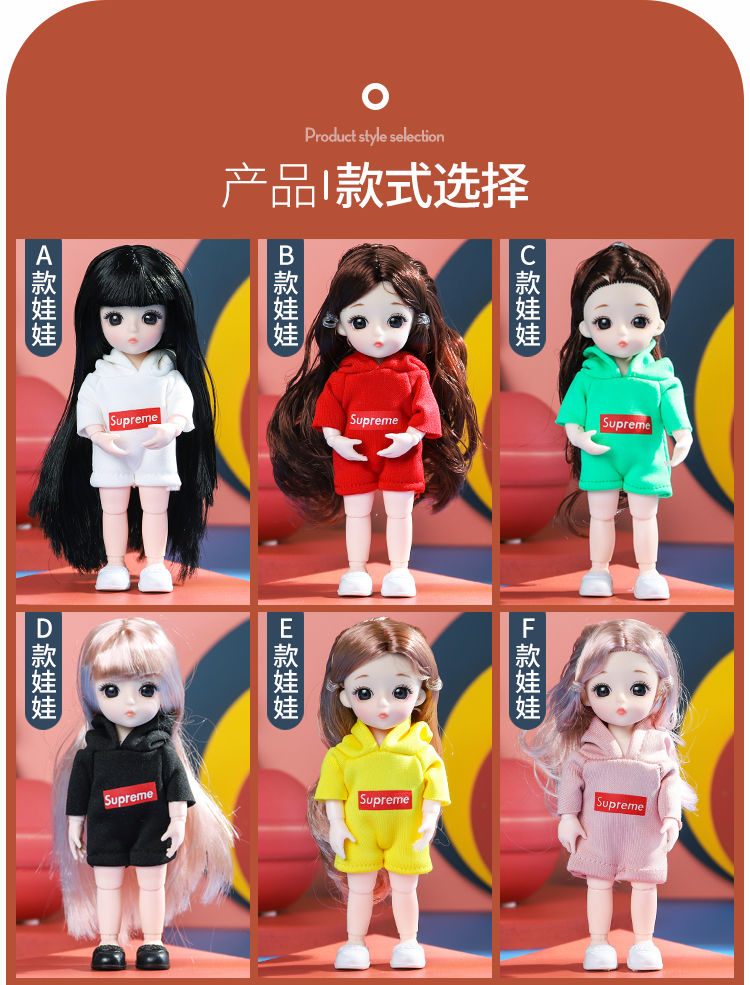 【苏宁好货】超可爱17厘米芭比娃娃女孩公主换装玩具bjd洋娃娃过家家