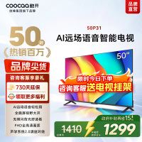 创维酷开 50英寸一级能效 远场语音声控 健康护眼便捷投屏智能电视 50P31