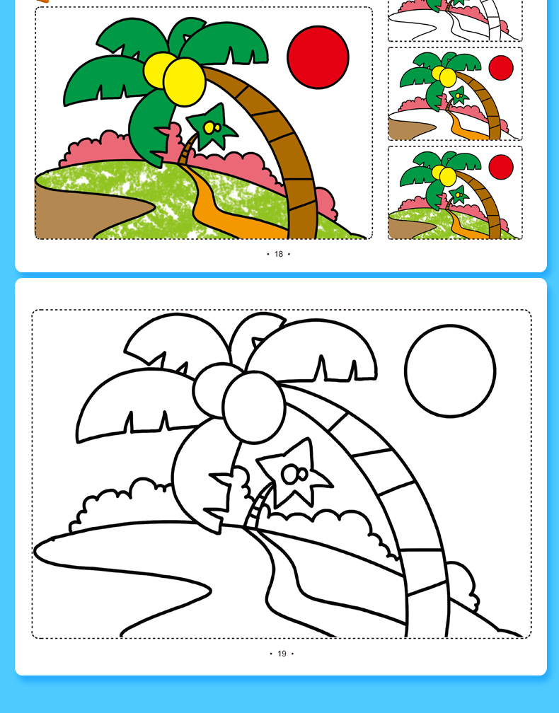 《全套6本兒童畫畫本階梯塗色畫2-3-5歲寶寶學畫畫書早教益智塗鴉填色