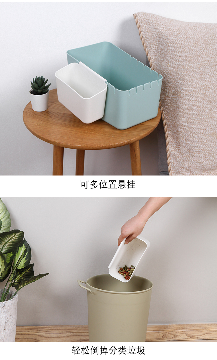家用创意桌面干湿分离分类垃圾桶可挂式塑料收纳桶家用茶几大号三维