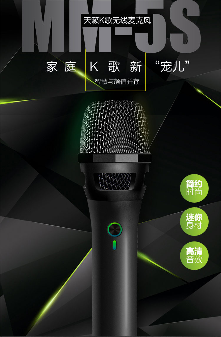 麦克风k歌话筒tcl海信海尔创维长虹电视麦克风家用儿童无线麦克风话筒