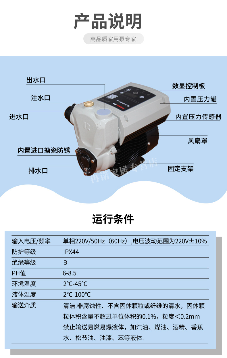 日井自吸泵家用全自动低音220v吸水泵自来水管太阳能热水器增压泵