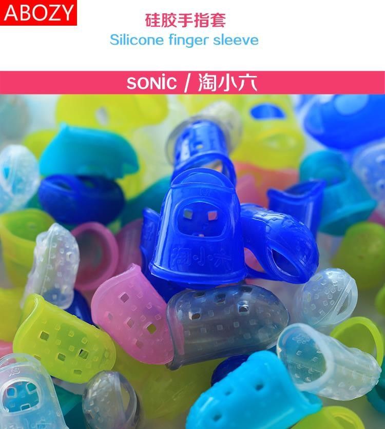 《拇指琴指甲古琴指甲套手指甲神器弹琴翻书神器指套耐磨加厚硅胶套