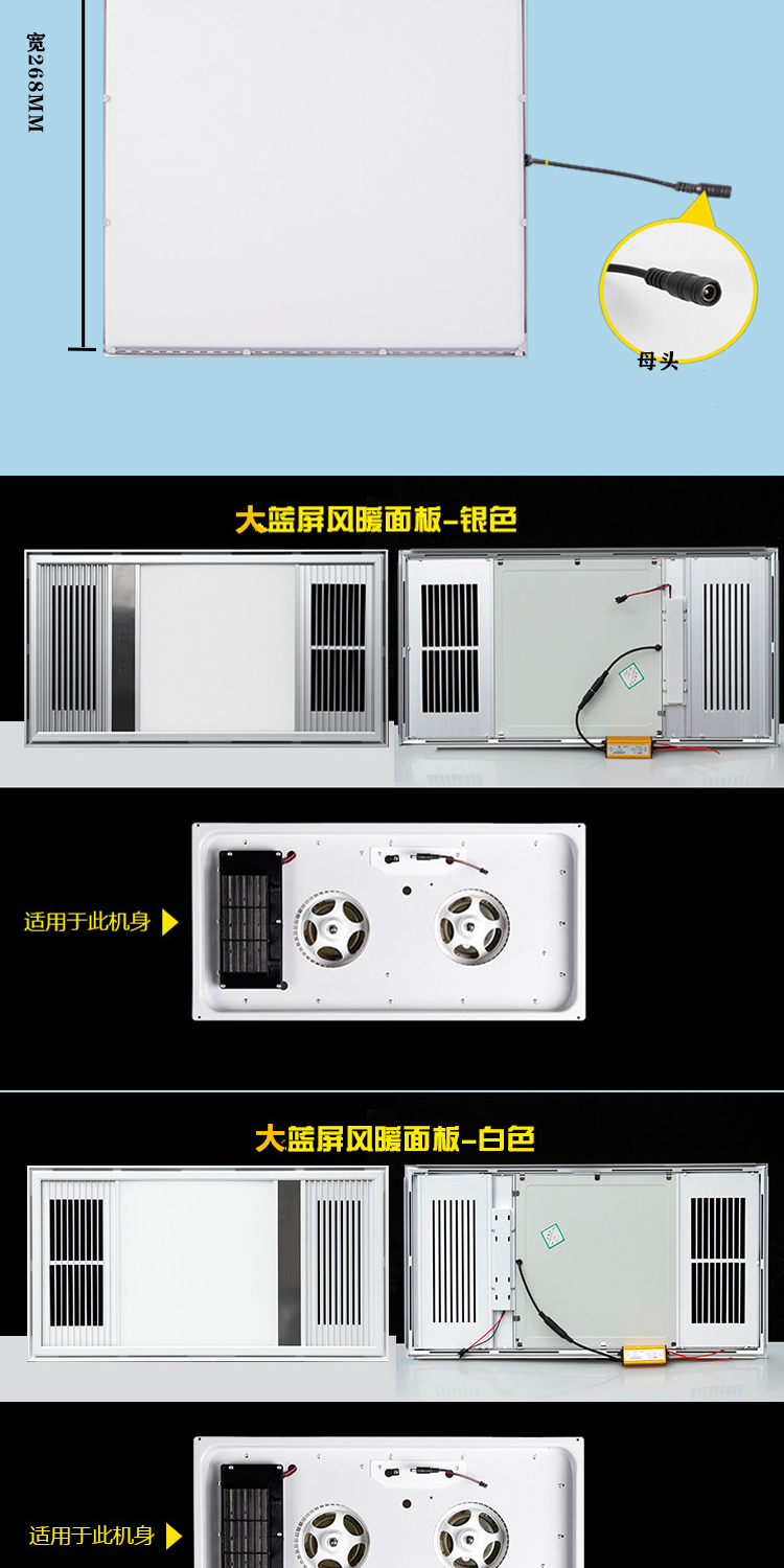 定做 定製集成吊頂浴霸燈板替換led燈板燈片長條形廁所照明燈配件tt