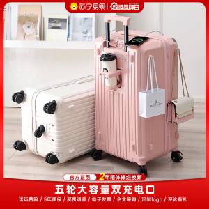 罗恩Ronoen五轮超大容量26寸行李箱带刹车功能减震万向轮PC旅行箱男女学生加厚28寸拉杆箱商务密码箱大号托运皮箱子