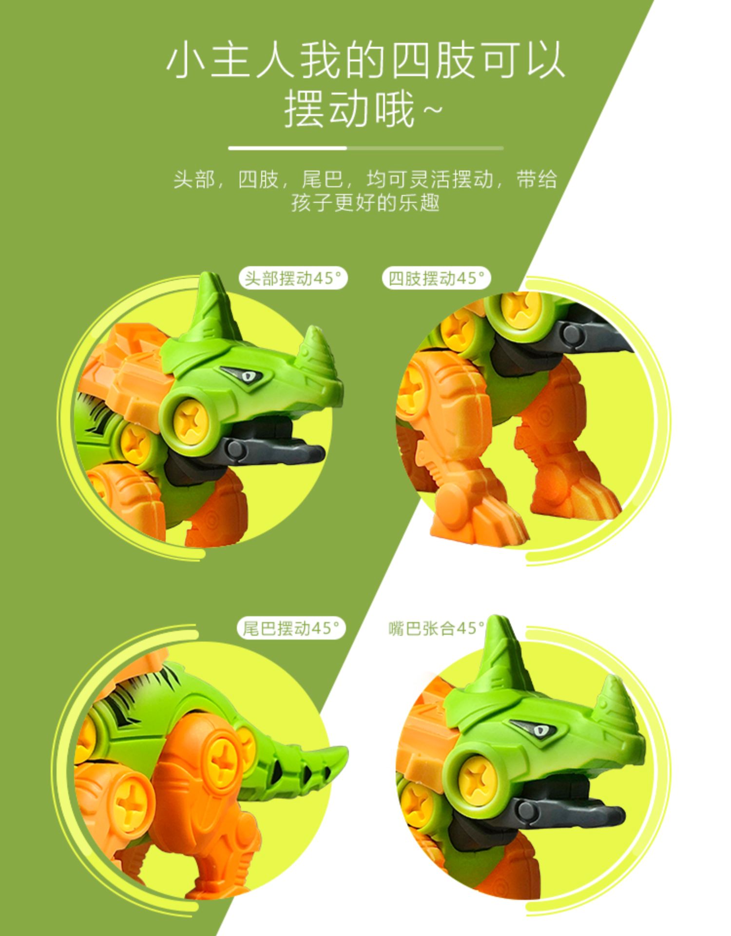拼装恐龙益智拆装组合玩具可拧螺丝儿童玩具男孩女孩儿童礼物 三角龙