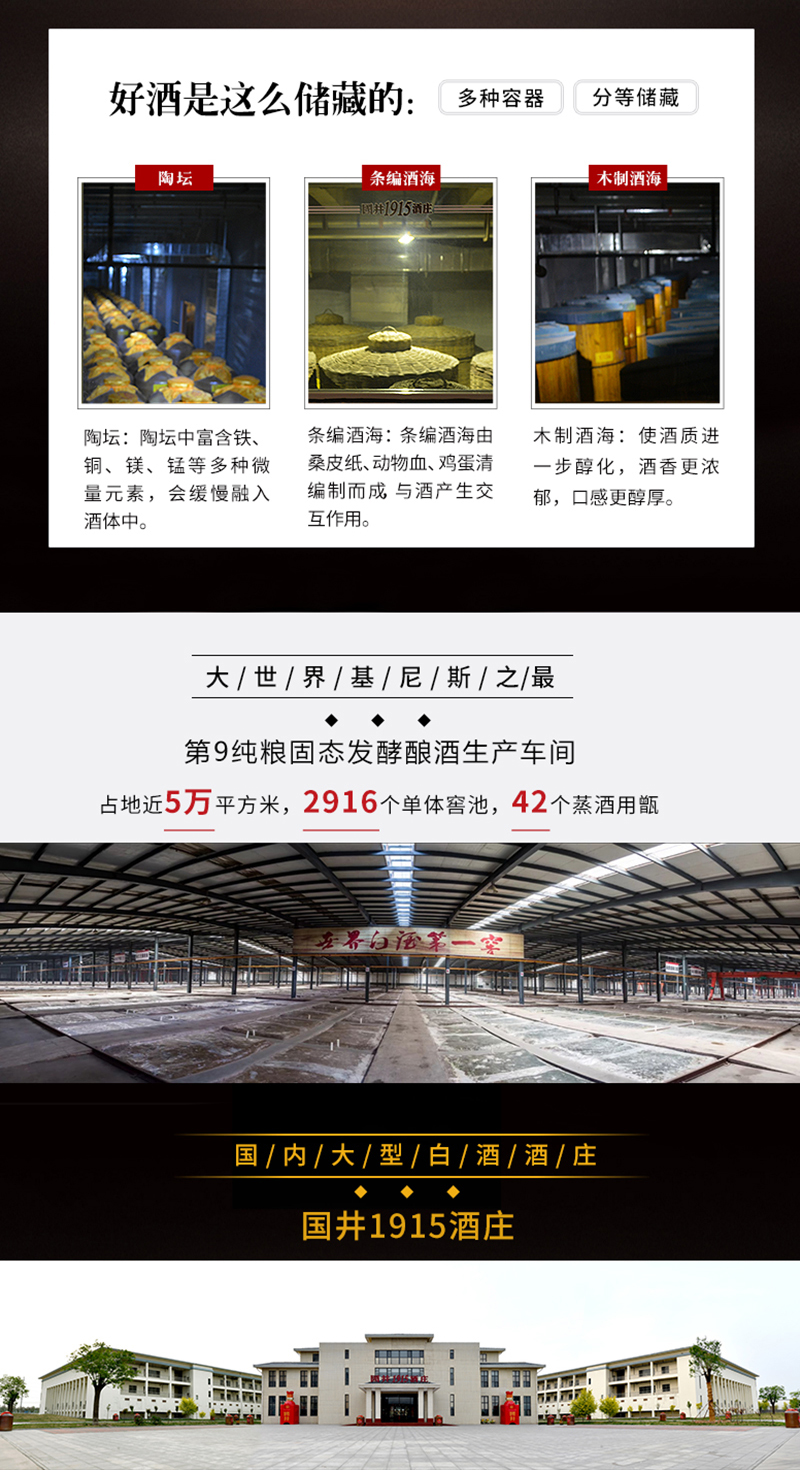 鸿运当头献礼版详情---818修改_03
