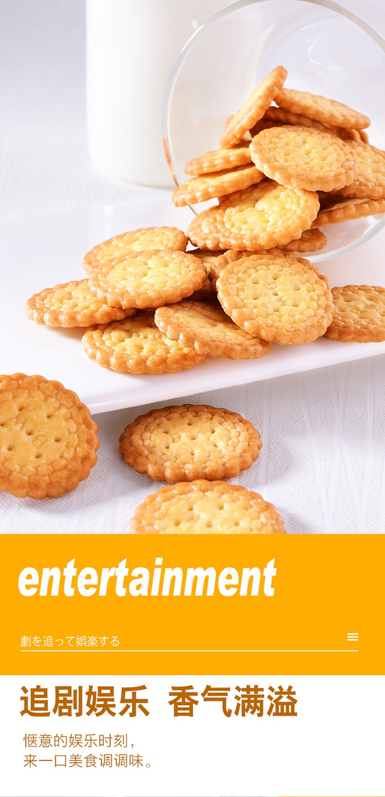 凡秀色饼干 凡秀色北海道饼干400g/盒零食点心休闲下午茶【价格 图片 