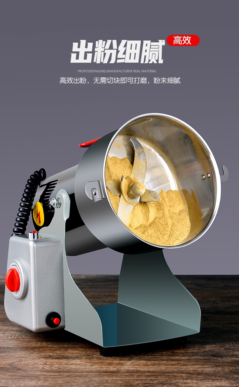粉碎机纳丽雅家用磨粉机小型五谷杂粮干磨打碎机中药材打粉机超细研磨
