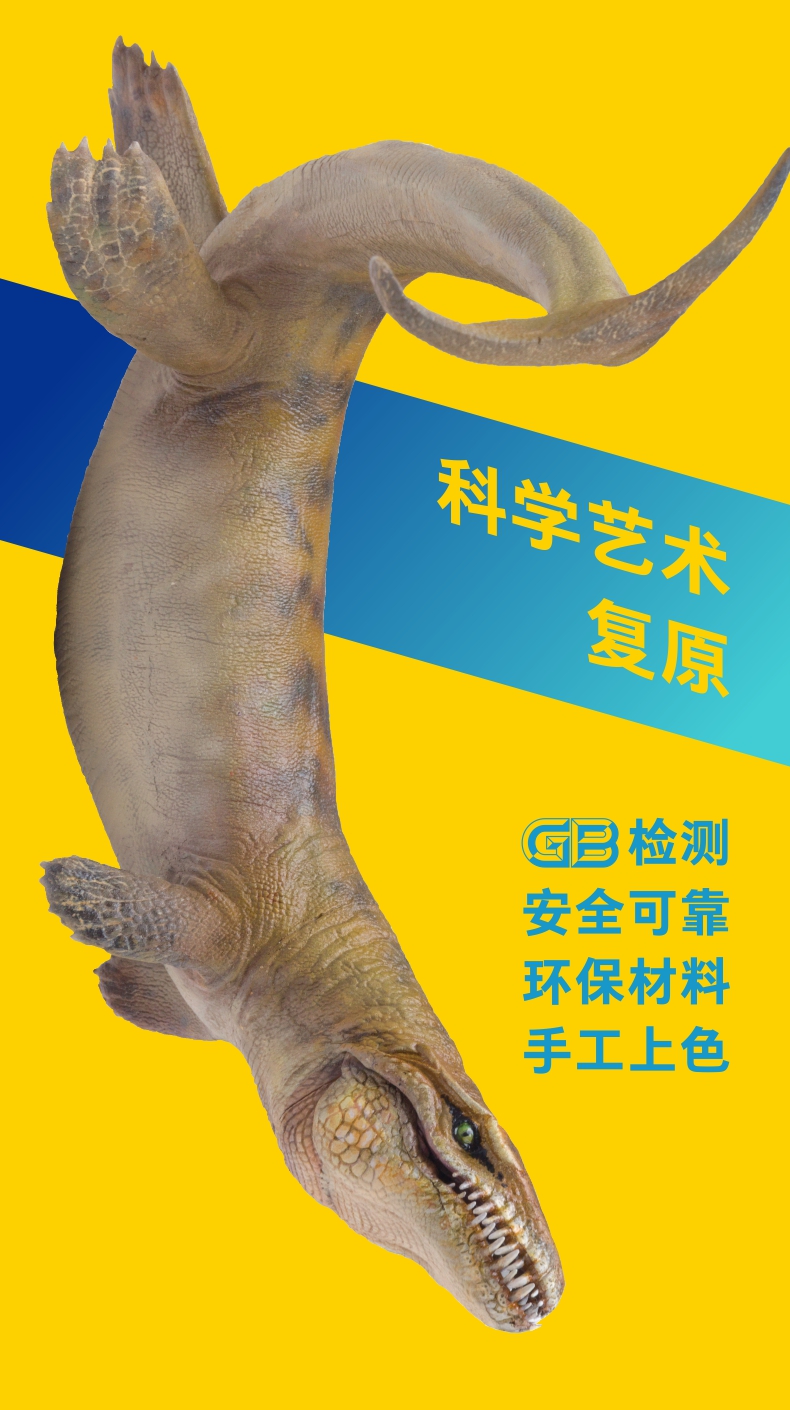 pnso达克龙波文恐龙大王成长陪伴模型18