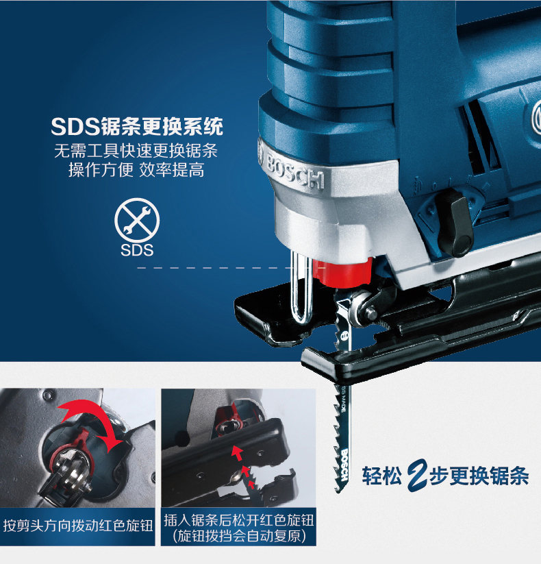 新款gst800【博世工具箱 15支锯条】