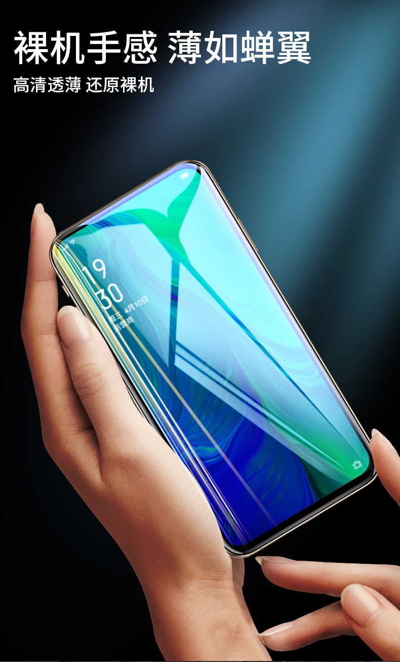 火豹opporeo钢化水凝膜opporeoce全屏reo2z曲面opporeoz十10倍变焦版