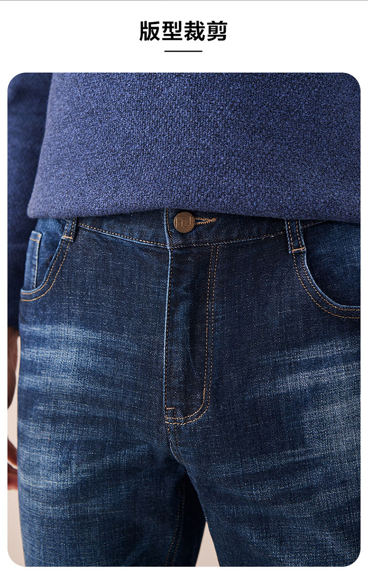 红豆相思鸟牛仔裤男秋季厚款直筒宽松休闲长裤弹力修身旗舰男士裤子