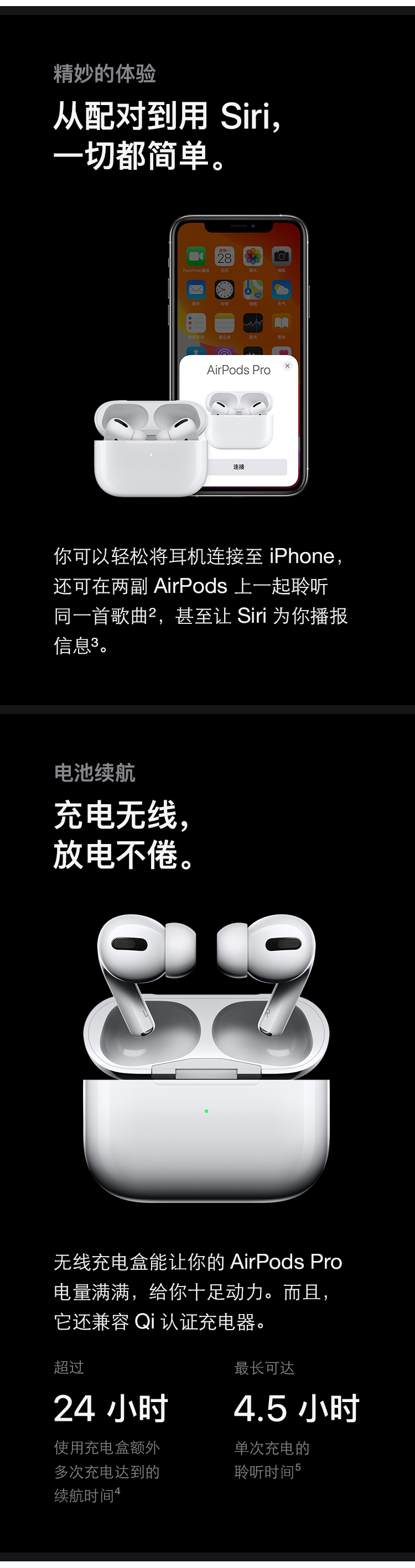 Apple蓝牙耳机AirPods Pro Apple/苹果AirPods Pro主动降噪无线蓝牙耳机 Apple蓝牙耳机AirPods Pro Apple/苹果AirPods Pro主动降噪无线蓝牙耳机