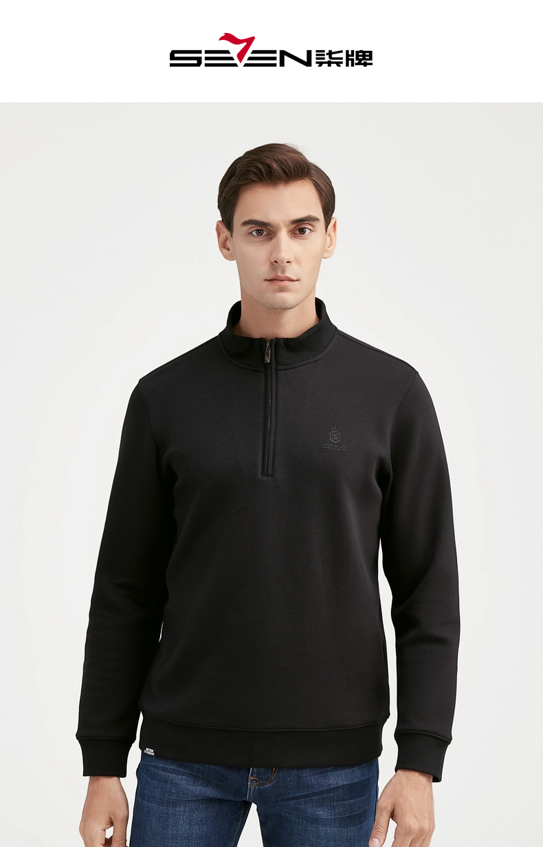 柒先生系列柒牌男士卫衣2021秋季新款商务休闲立领t恤套头衫