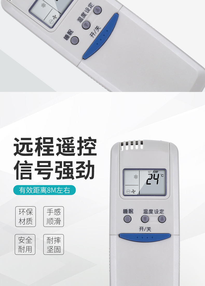 适用小天鹅波尔卡空调遥控器kfr35gwcx32gwfkfr25gwcykf05ktbk1冷暖型
