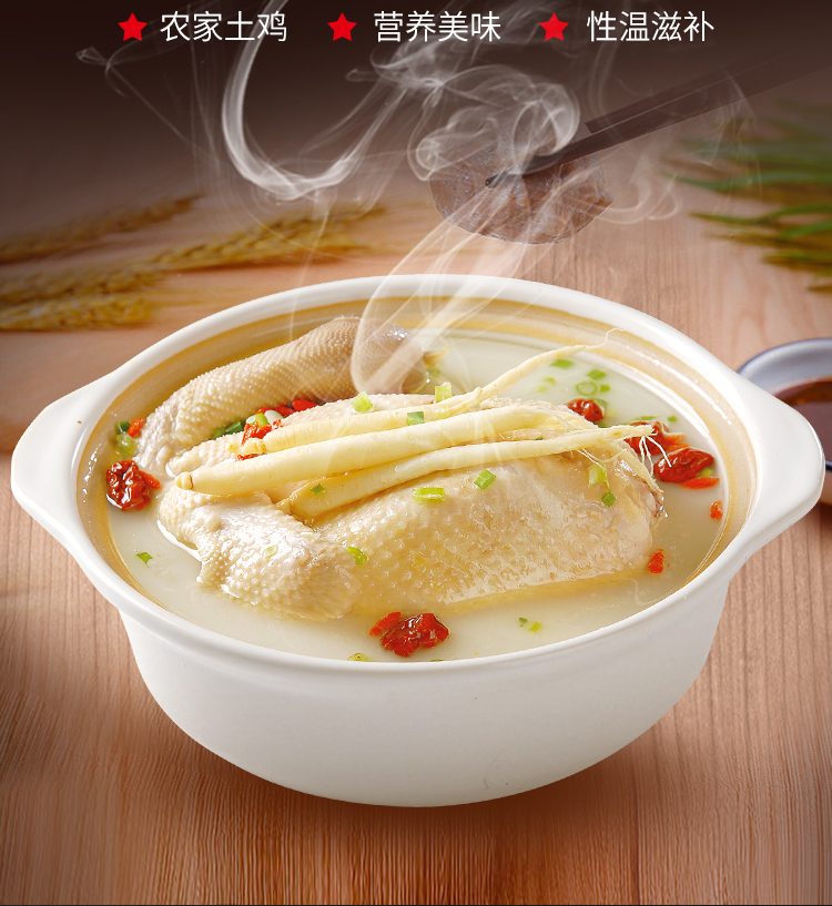 贺胜桥正宗刘土鸡汤 咸宁农家特产1150g原汁原味土鸡汤 无添加营养