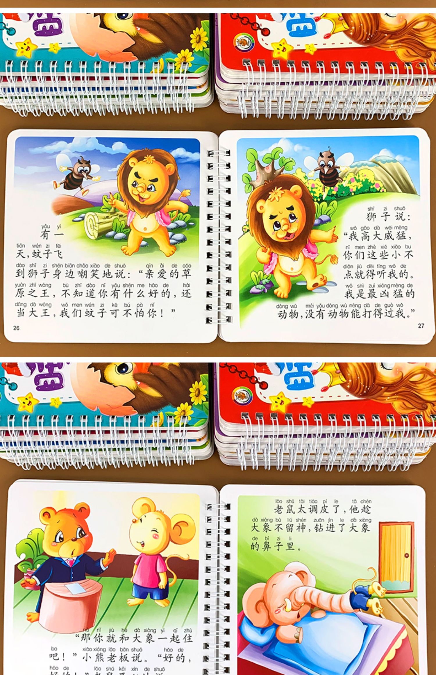 【颜系图书】儿童睡前故事书宝宝婴儿幼儿睡前故事绘本1-6岁幼儿园