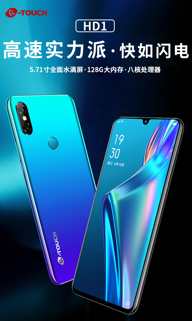 ktouch天语hd1超薄智能手机学生价游戏官方旗舰曲面水滴屏全网通4g