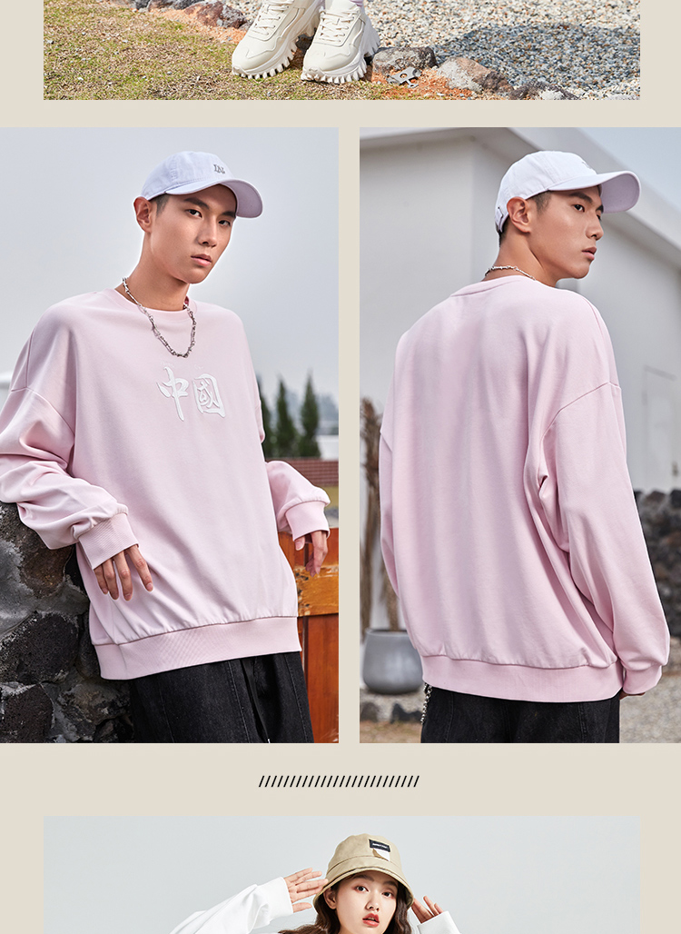 李宁(li-ning)卫衣 华晨宇同款李宁卫衣男女同款春季新款情侣运动服