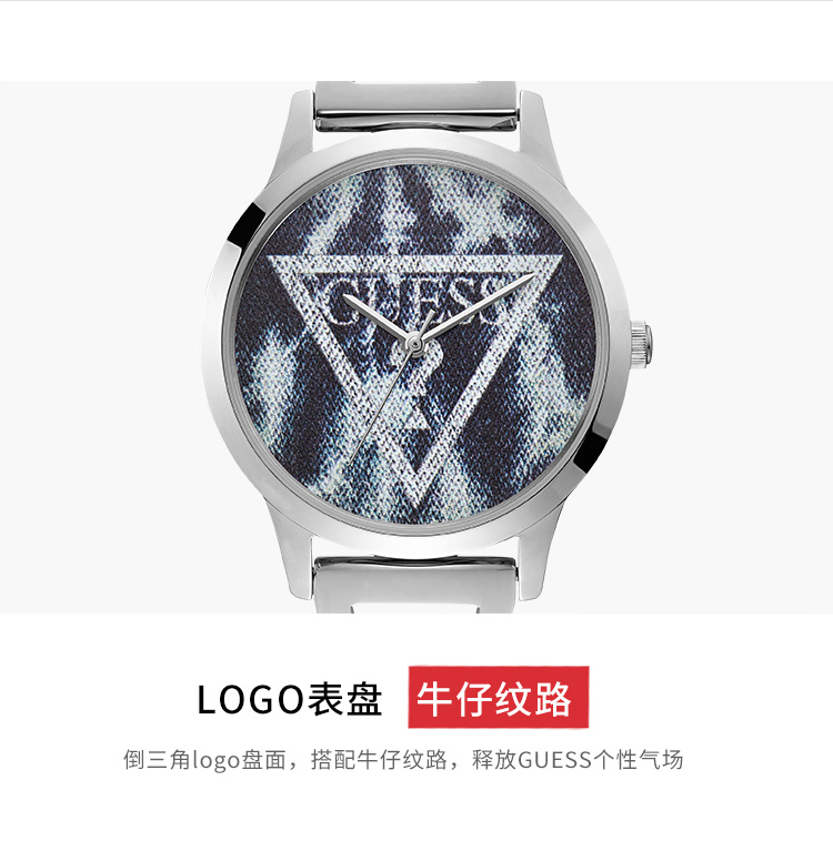 guess蓝盘倒三角logo牛仔石英腕表w1145l1