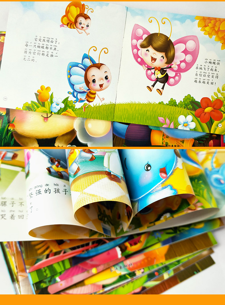 幼儿早教启蒙小绘本全套80册03456周岁幼儿园故事书宝宝睡前365夜故事