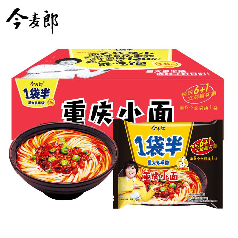 今麦郎一袋半方便面麻酱担担面重庆小面酸豆角排骨10种口味可选袋装