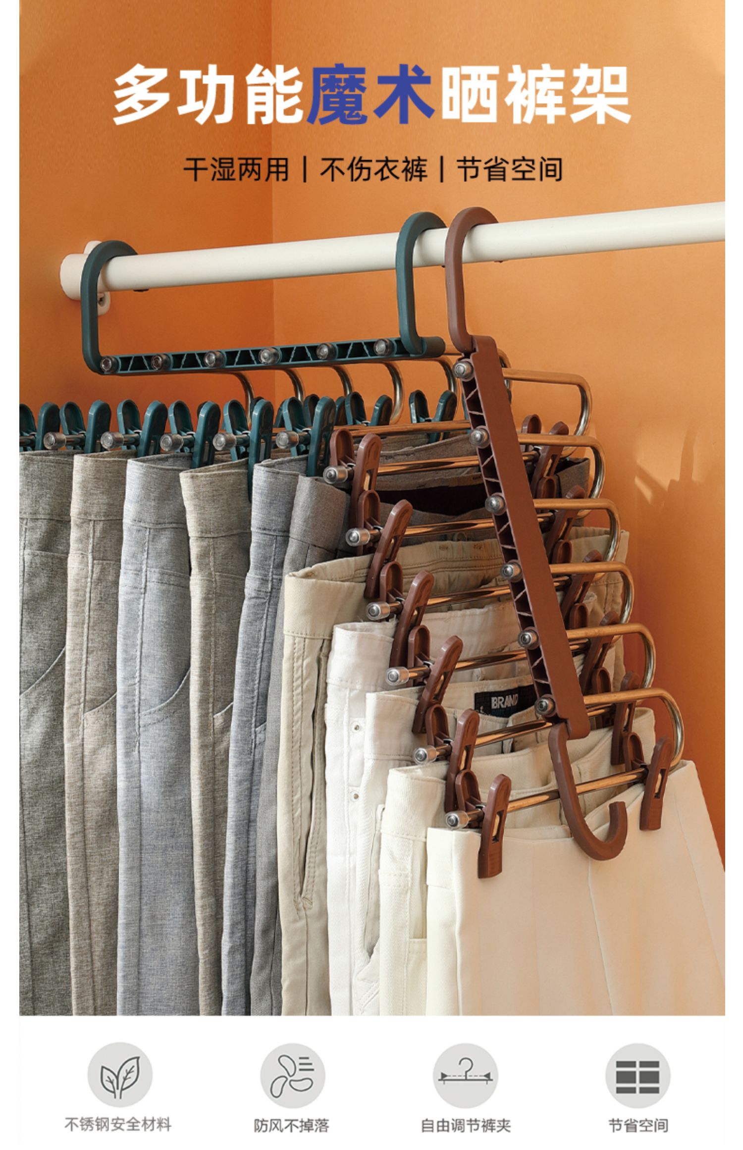 御蓝锦多功能裤架伸缩折叠多层裤子衣架家用魔术裤夹衣柜收纳s器省