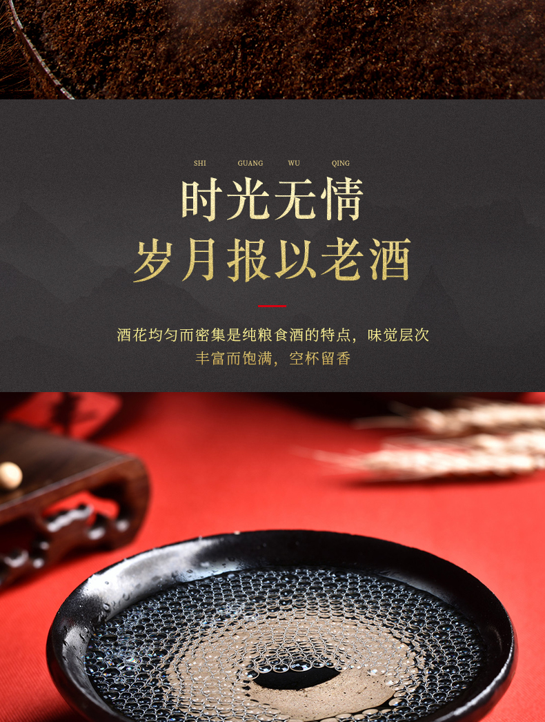 板城烧锅酒龙太平龙印500ml52度高度浓香型酒水纯粮食白酒