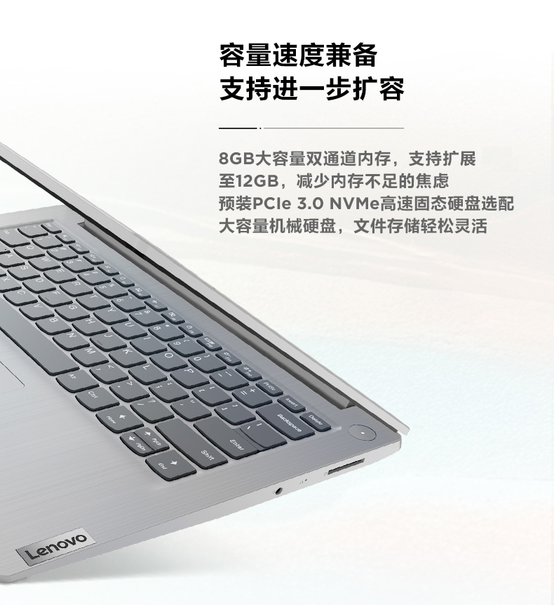 联想lenovoideapad14s英特尔酷睿i3轻薄窄边框学生办公笔记本电脑十代