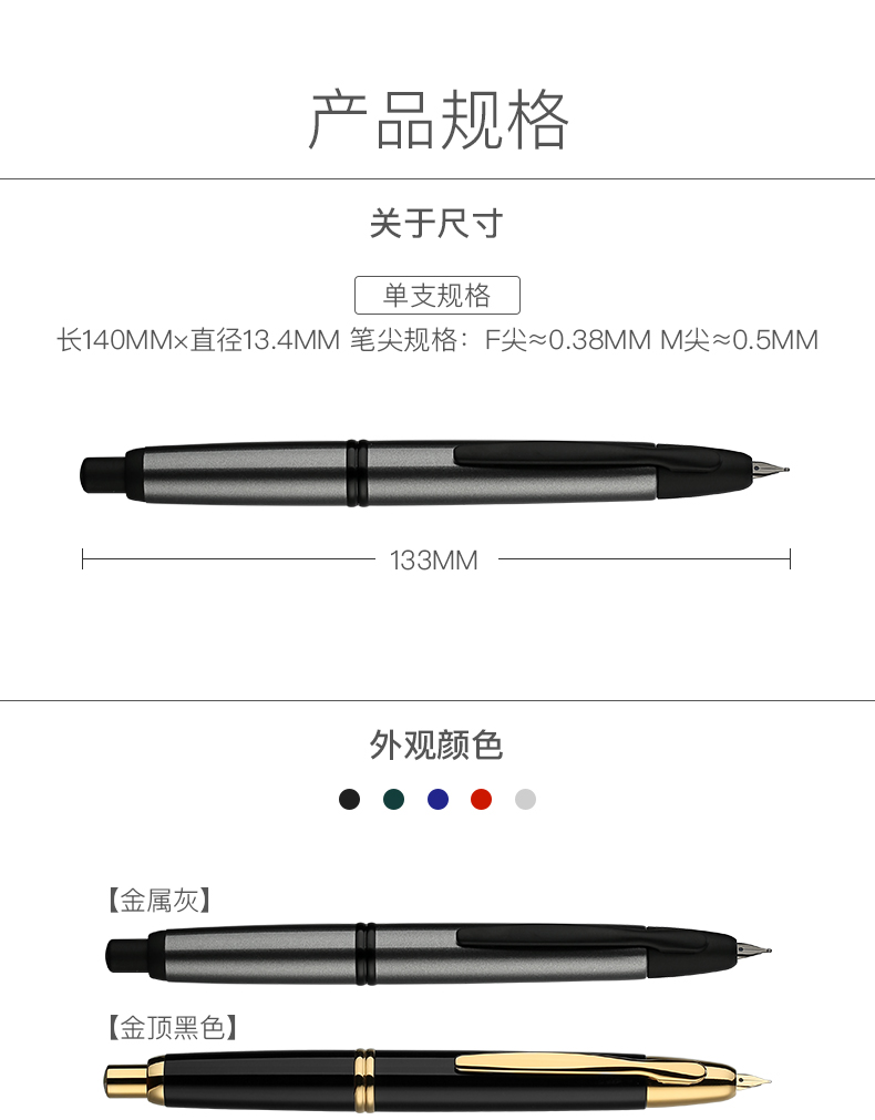 纵向书写pilot百乐capless按动钢笔18k金钢笔黑武士成人练字书法