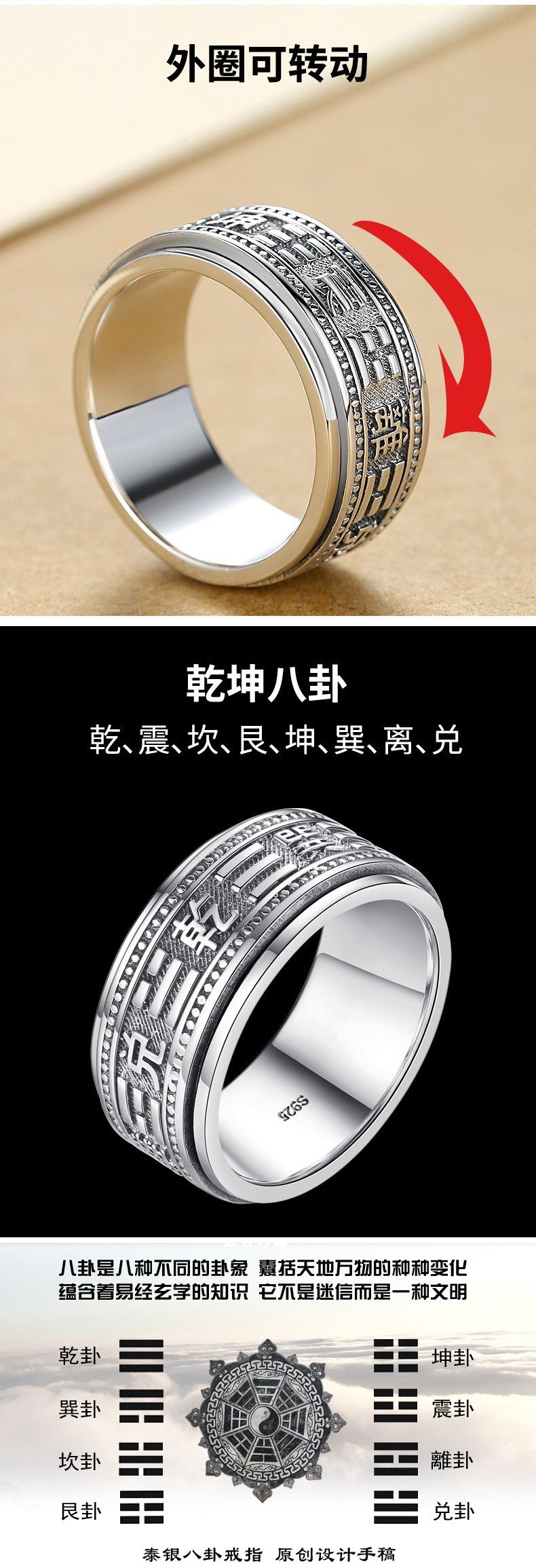 纯咪 Chunmi 银戒指 Chunmi可转动 道教八卦戒指男士925银指环八卦免费刻字宽大复古泰银 价格图片品牌报价 苏宁易购梦舟饰品专营店 纯咪 Chunmi 银戒指 Chunmi可转动 道教八卦戒指男士925银指环八卦免费刻字宽大复古泰银 价格图片品牌报价 苏宁易购梦舟饰品专营店