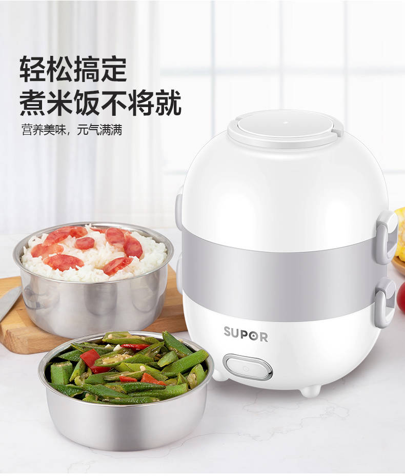 苏泊尔supor电热饭盒保温双层可插电加热蒸煮热饭带饭桶神器上班族