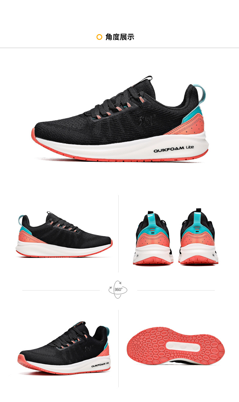 361°运动鞋女鞋休闲舒适轻便女常规跑步鞋