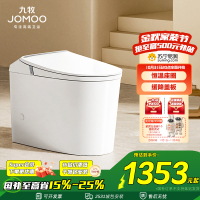 九牧(JOMOO)轻智能马桶家用釉面自洁喷射虹吸节水恒温坐便器SQ5342