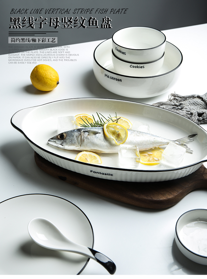 haoyangdao北欧创意鱼盘家用蒸鱼盘子家用新款网红大号高端蒸鱼碟装鱼