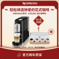 Nespresso 胶囊咖啡机 Atelier 法国进口 家用办公室自动 带奶泡系统胶囊咖啡机 S85-黑色