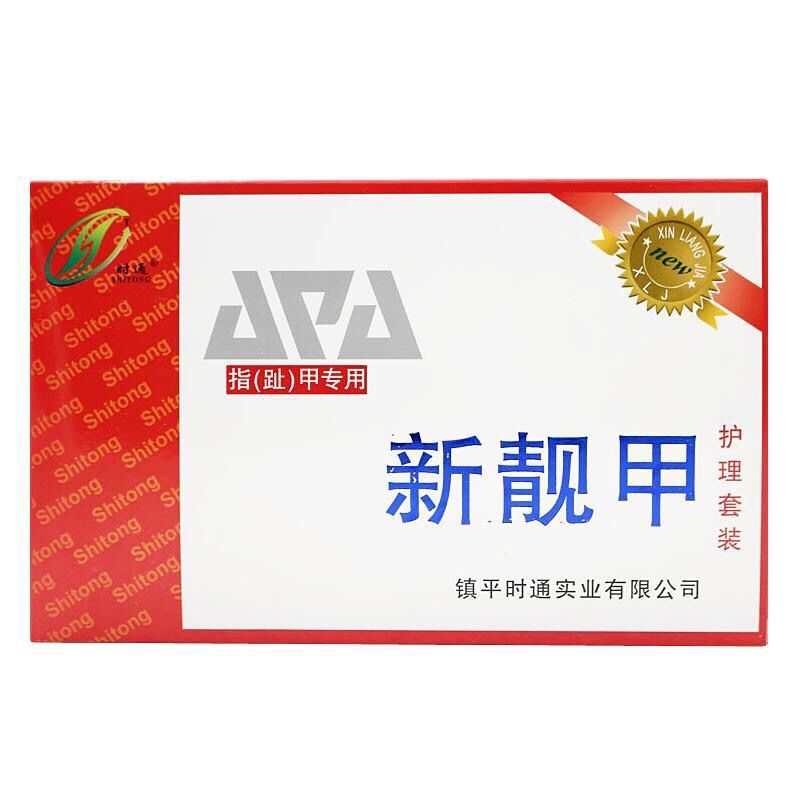 《亮甲灰指甲新靓甲灰指甲特效专用抑菌皮肤清洁消毒 91M7PC》无著【摘要 书评 在线阅读】-苏宁易购图书